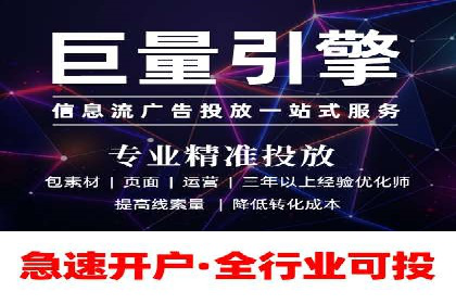 竞价推广中的移动端优化策略：基于移动用户的成功案例